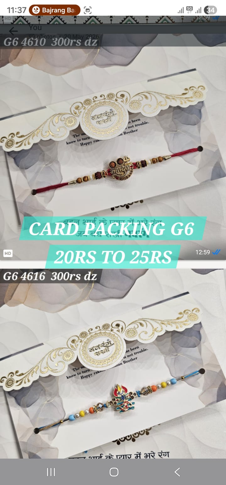 Card Packing G6 20 Rs - 25 Rs