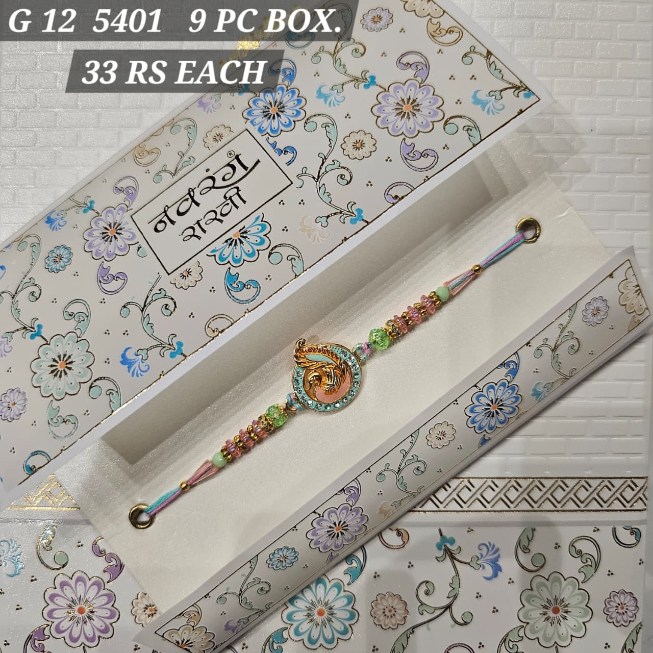Card Packing G12 33 Rs  to 45 Rs pc  .